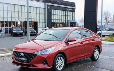 Hyundai Solaris II рестайлинг, 2020 год, 2 053 900 рублей, 1 фотография