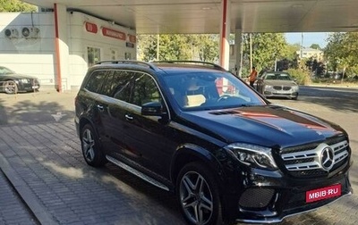 Mercedes-Benz GLS, 2018 год, 5 300 000 рублей, 1 фотография