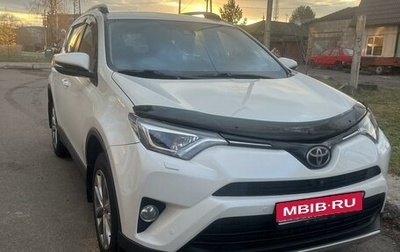 Toyota RAV4, 2016 год, 2 800 000 рублей, 1 фотография