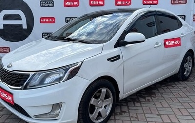 KIA Rio III рестайлинг, 2013 год, 599 900 рублей, 1 фотография