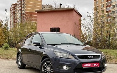 Ford Focus II рестайлинг, 2010 год, 699 000 рублей, 1 фотография