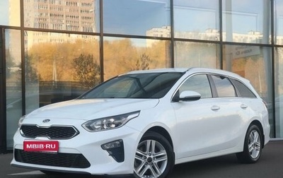 KIA cee'd III, 2019 год, 1 813 000 рублей, 1 фотография