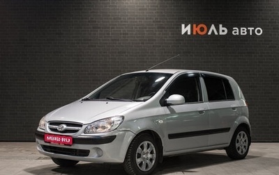 Hyundai Getz I рестайлинг, 2008 год, 560 000 рублей, 1 фотография