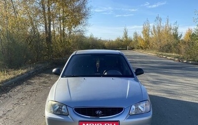 Hyundai Accent II, 2007 год, 400 000 рублей, 1 фотография