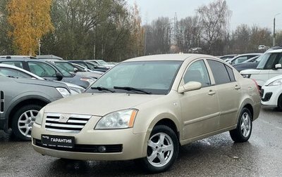 Chery Fora (A21), 2006 год, 359 000 рублей, 1 фотография