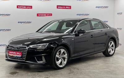 Audi A4, 2019 год, 2 730 000 рублей, 1 фотография