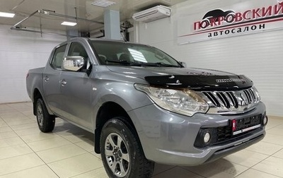 Mitsubishi L200 IV рестайлинг, 2018 год, 1 990 000 рублей, 1 фотография