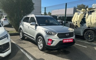 Hyundai Creta I рестайлинг, 2017 год, 1 695 000 рублей, 1 фотография