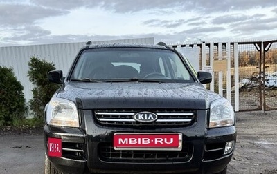 KIA Sportage II, 2006 год, 950 000 рублей, 1 фотография