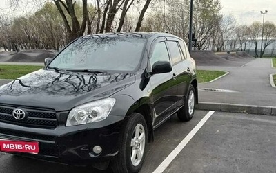 Toyota RAV4, 2006 год, 1 200 000 рублей, 1 фотография