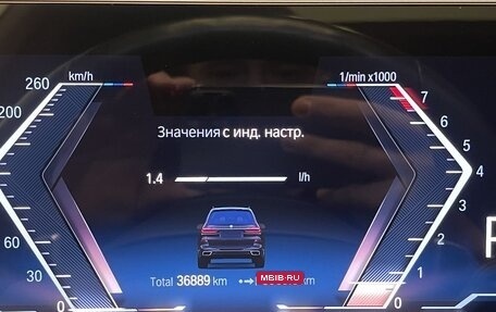 BMW X7, 2022 год, 15 800 000 рублей, 24 фотография