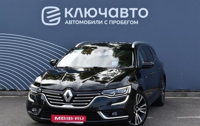 Renault Talisman, 2018 год, 2 305 000 рублей, 1 фотография