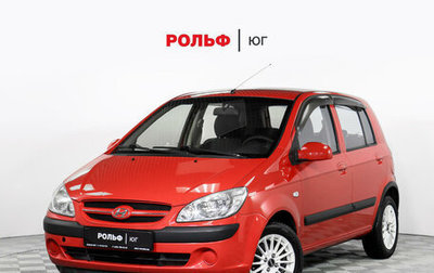 Hyundai Getz I рестайлинг, 2008 год, 655 000 рублей, 1 фотография