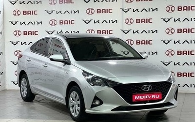 Hyundai Solaris II рестайлинг, 2021 год, 1 640 000 рублей, 1 фотография