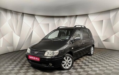 Hyundai Matrix I рестайлинг, 2006 год, 565 250 рублей, 1 фотография