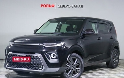 KIA Soul III, 2019 год, 2 030 000 рублей, 1 фотография