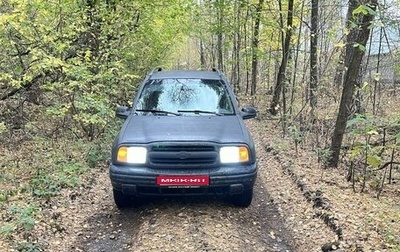 Chevrolet Tracker II, 2000 год, 380 000 рублей, 1 фотография