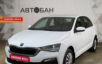 Skoda Rapid II, 2020 год, 1 699 000 рублей, 1 фотография