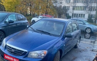 KIA Cerato I, 2005 год, 350 000 рублей, 1 фотография