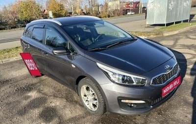 KIA cee'd III, 2017 год, 1 640 000 рублей, 1 фотография