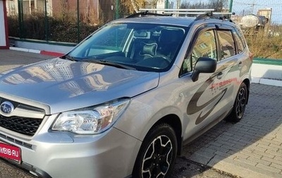 Subaru Forester, 2012 год, 1 643 000 рублей, 1 фотография