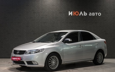 KIA Cerato III, 2009 год, 870 000 рублей, 1 фотография