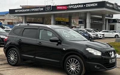 Nissan Qashqai, 2011 год, 1 390 000 рублей, 1 фотография