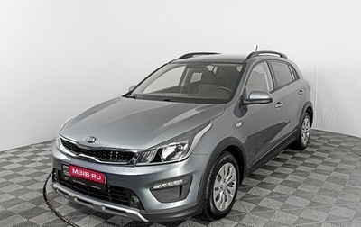 KIA Rio IV, 2018 год, 1 771 000 рублей, 1 фотография