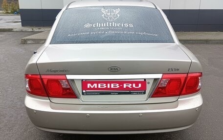 KIA Magentis I, 2005 год, 450 000 рублей, 3 фотография