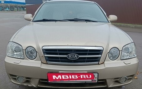 KIA Magentis I, 2005 год, 450 000 рублей, 7 фотография