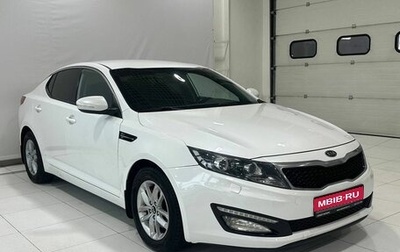 KIA Optima III, 2012 год, 1 499 900 рублей, 1 фотография