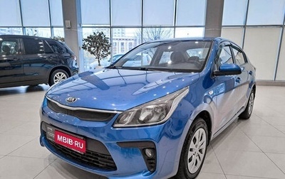 KIA Rio IV, 2017 год, 1 269 000 рублей, 1 фотография