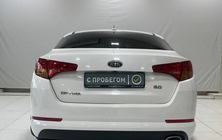 KIA Optima III, 2012 год, 1 499 900 рублей, 4 фотография