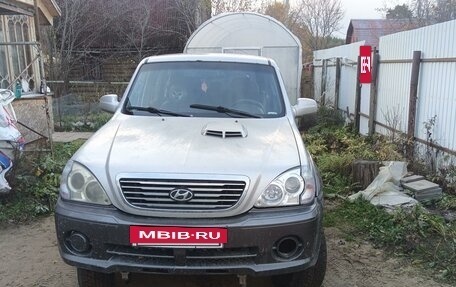 Hyundai Terracan I, 2003 год, 550 000 рублей, 2 фотография