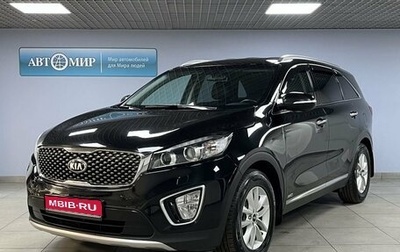 KIA Sorento III Prime рестайлинг, 2017 год, 2 299 000 рублей, 1 фотография