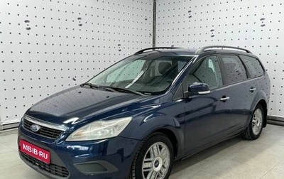 Ford Focus II рестайлинг, 2009 год, 580 000 рублей, 1 фотография