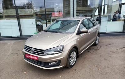 Volkswagen Polo VI (EU Market), 2017 год, 1 163 000 рублей, 1 фотография