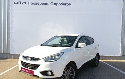 Hyundai ix35 I рестайлинг, 2013 год, 1 559 000 рублей, 1 фотография