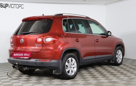 Volkswagen Tiguan I, 2010 год, 1 129 990 рублей, 5 фотография