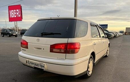 Toyota Vista V30, 2001 год, 649 000 рублей, 6 фотография