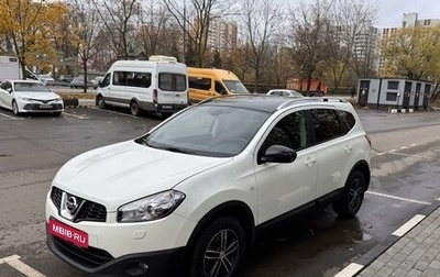 Nissan Qashqai+2 I, 2013 год, 1 320 000 рублей, 1 фотография