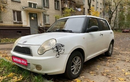 Lifan Smily I (330) рестайлинг, 2012 год, 250 000 рублей, 1 фотография