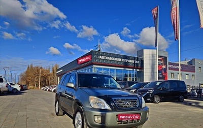 Chery Tiggo (T11), 2012 год, 649 000 рублей, 1 фотография