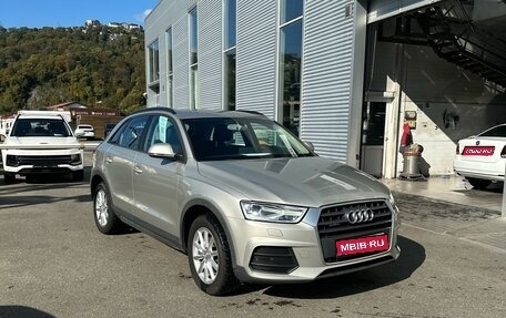 Audi Q3, 2015 год, 2 600 000 рублей, 1 фотография