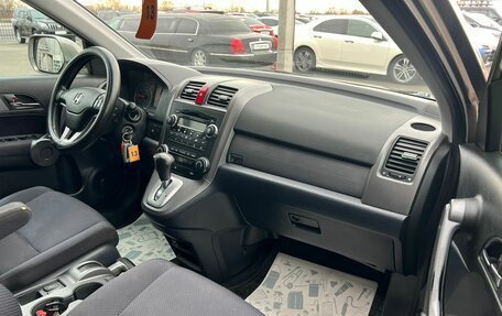 Honda CR-V III рестайлинг, 2008 год, 1 399 000 рублей, 12 фотография