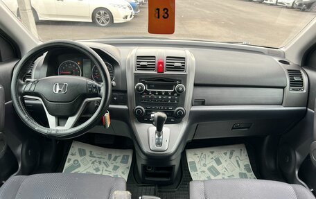 Honda CR-V III рестайлинг, 2008 год, 1 399 000 рублей, 16 фотография