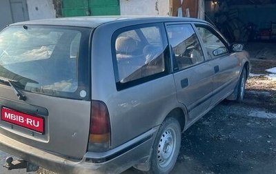 Nissan Avenir II, 1992 год, 150 000 рублей, 1 фотография