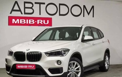 BMW X1, 2018 год, 3 190 000 рублей, 1 фотография