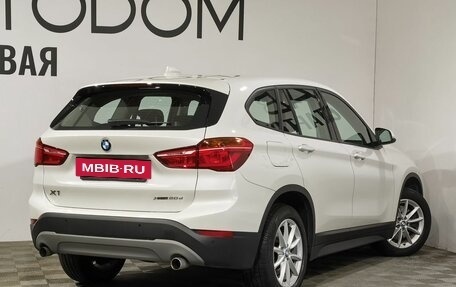 BMW X1, 2018 год, 3 190 000 рублей, 2 фотография