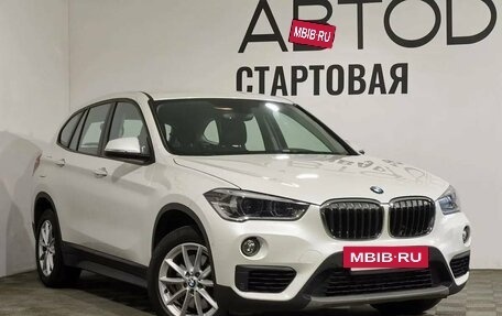 BMW X1, 2018 год, 3 190 000 рублей, 3 фотография